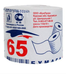 Бумага туалетная без втулки 65м, 110г