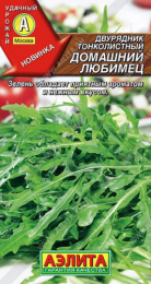 Двурядник (рукола дикая) Домашний любимец 0,05г цветной пакет Аэлита
