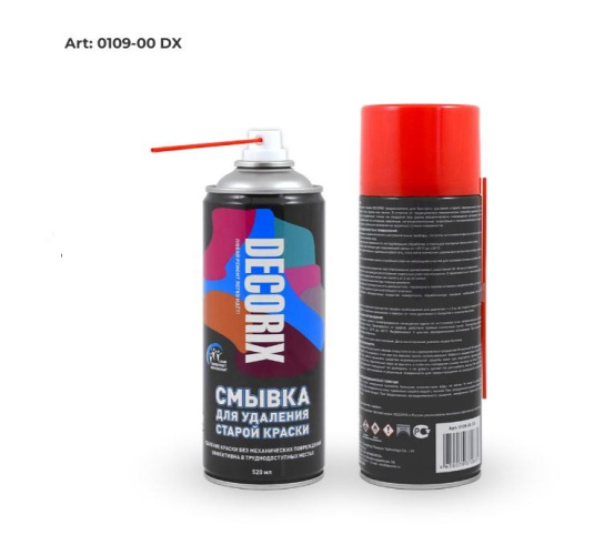 Смывка аэрозольная 520мл Decorix 0109-00 DX