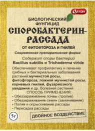Споробактерин-рассада 5г защищает от болезней рассаду овощных,ягодных,цветочных культур Ортон 04-006