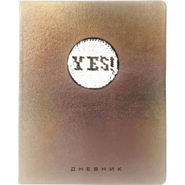 Дневник универсальный твердая обложка Devente Yes & No, обложка из искусственной кожи 2021094