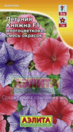 Петуния Княжна F1 многоцветковая смесь окрасок 7шт. цветной пакет Аэлита