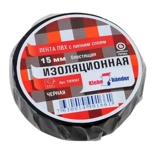 Изолента ПВХ 15мм х 10м черная Klebebander TIK556Т