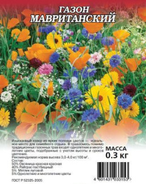 Газон Мавританский 0,3кг Гавриш