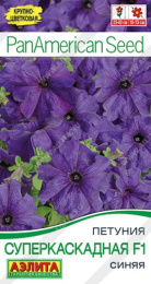 Петуния Суперкаскадная синяя F1  7шт. цветной пакет Аэлита
