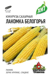 Кукуруза сахарная Лакомка Белогорья   5г цветной пакет серия Хит Гавриш