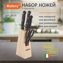 Набор ножей  6 предм. 4 ножа с пластиковыми ручками + ножницы + деревянная подставка, MAL-S02B Mallony 985309