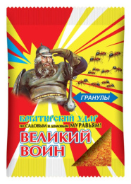 Великий Воин  50г гранулы от садовых и домовых муравьев Ваше хозяйство