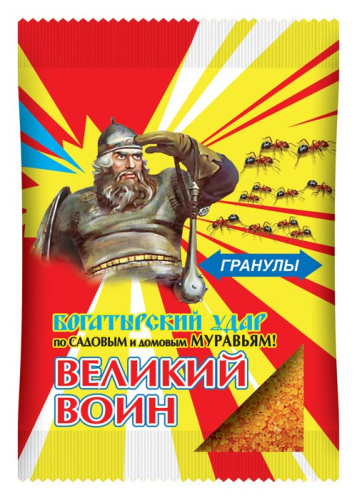 Великий Воин  50г гранулы от садовых и домовых муравьев Ваше хозяйство