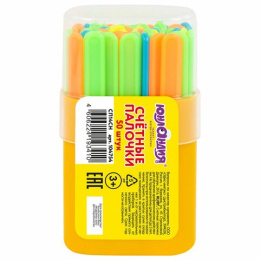 Счетные палочки 50шт. в пенале Юнландия Легкий счет 104754