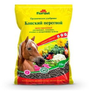 Конский перегной 10кг Florizel