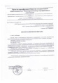 Лигногумат калийный  5мл Ваше хозяйство