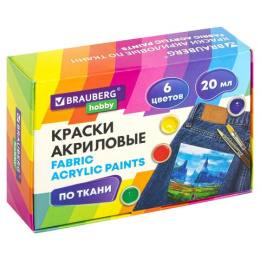 Краски по ткани 6 цветов 20мл Brauberg Hobby 192441