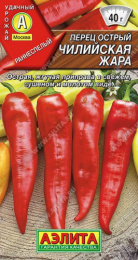 Перец острый Чилийская жара 20шт. цветной пакет Аэлита