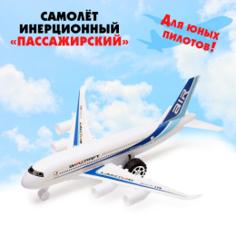 Самолет инерционный пластиковый Пассажирский 27,5х20х4см, на блистере 4370182