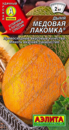 Дыня Медовая лакомка 1г цветной пакет Аэлита