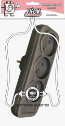 Тройник сетевой ТС-3-ТСЛ-3 10А, линейный, без заземления, черный, в инд. упаковке Викей