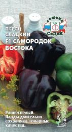 Перец сладкий Самородок Востока F1 0,1г цветной пакет Седек