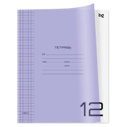 Тетрадь  12 листов клетка BG Unitone Neon, пластиковая обложка, сиреневый Т5СК12_ПЛ 08898