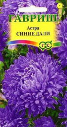 Астра Синие дали пионовидная 0,3г цветной пакет Гавриш