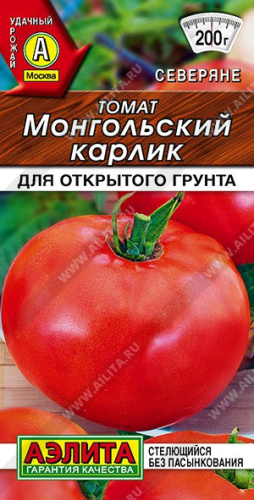 Томат Монгольский карлик 20шт. цветной пакет Аэлита