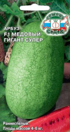 Арбуз Медовый Гигант супер F1 1г цветной пакет Седек