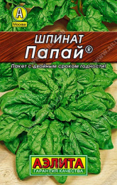 Шпинат Папай 3г цветной пакет серия Лидер Аэлита