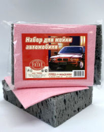 Губка автомобильная + салфетка набор 20х14х6см Pride ГА004