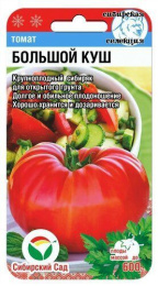 Томат Большой куш 20шт. цветной пакет Сибирский сад