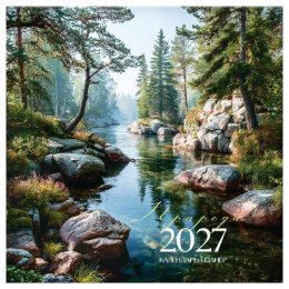 Календарь на скрепке 29х29 2027 год BG Природа 391066