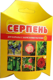 Серпень 25мл для борьбы с болезнями растений Ваше хозяйство