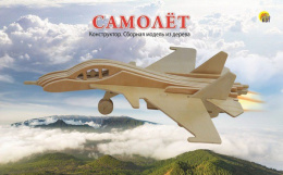Сборная модель из дерева 24 детали Самолет СМ-1009-А4