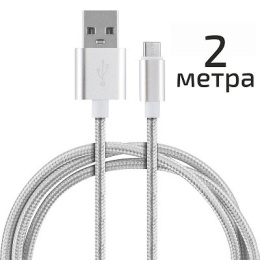 Кабель для мобильных устройств USB/Type-C, серебро Energy ET-29-2/104112