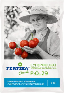 Суперфосфат 1кг минеральное Фертика