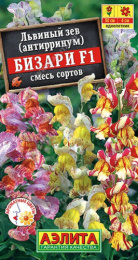 Львиный зев (Антирринум) Бизари F1 0,1г цветной пакет Аэлита