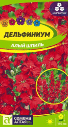 Дельфиниум Алый шпиль 0,1г цветной пакет Семена Алтая