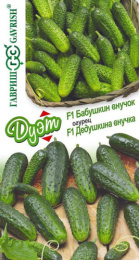 Огурец Бабушкин внучок F1 10шт. + Дедушкина внучка F1 10шт. цветной пакет серия Дуэт Гавриш