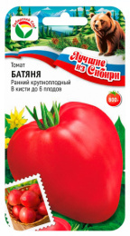 Томат Батяня 20шт. цветной пакет серия Лучшие из Сибири Сибирский сад