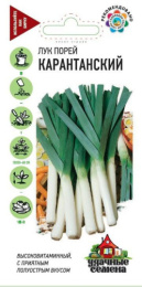 Лук порей Карантанский  0,2г цветной пакет серия Удачные семена Гавриш