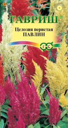 Целозия Павлин перистая смесь 0,05г цветной пакет Гавриш