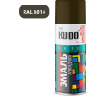 Аэрозольная краска "KUDO" универс. хаки 1005 KU-1005