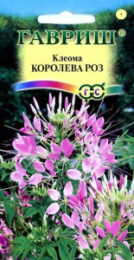 Клеома Королева роз 0,2г цветной пакет Гавриш