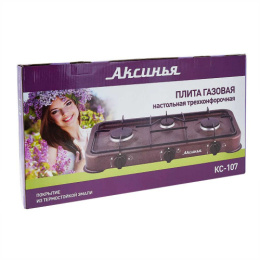 Плита газовая настольная 3 конфорки, коричневый Аксинья КС-107