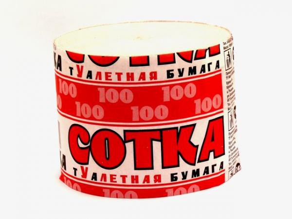 Бумага туалетная без втулки Сотка 65м, 90х115мм, 185г