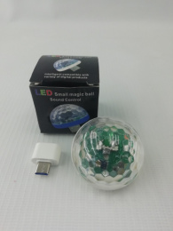 Диско-шар светодиодный Калейдоскоп мини, USB + переходник USB Type-C (красный, зеленый, синий) Серпантин 765-190