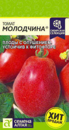 Томат Молодчина 0,05г цветной пакет Наша Селекция! Семена Алтая