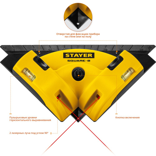 Угольник лазерный для кафеля Square-8, 8м Stayer 34928