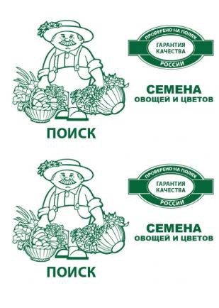 Укроп Аврора 2г белый пакет Поиск