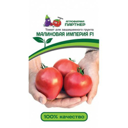 Томат Малиновая империя F1 10шт. цветной пакет Партнер