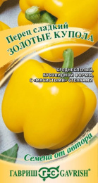 Перец сладкий Золотые купола 0,1г цветной пакет Гавриш